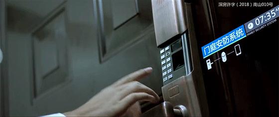 IBM张向东:太子湾是深圳首个智慧城市样板