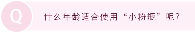 李佳琦推荐,澳洲樱萃微囊凝珠精华!孕妇、敏感肌都可安心使用