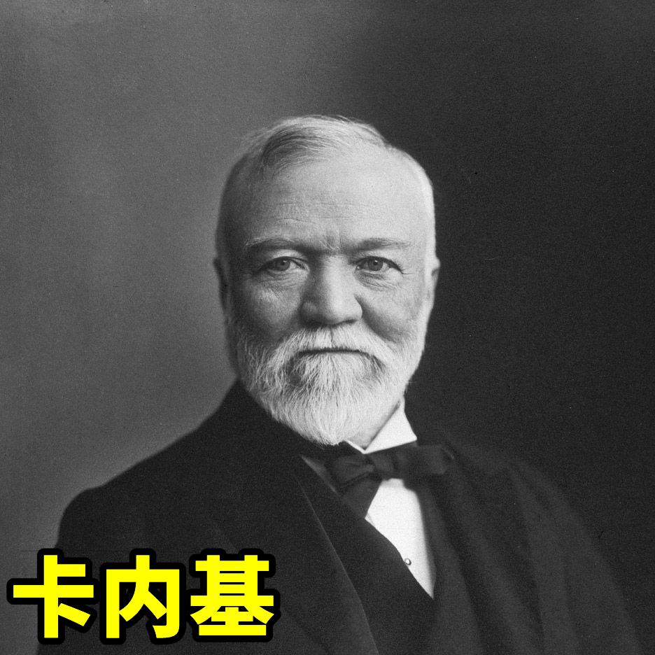 全球首富洛克菲勒的创富秘诀,大揭秘世界首富洛克菲勒