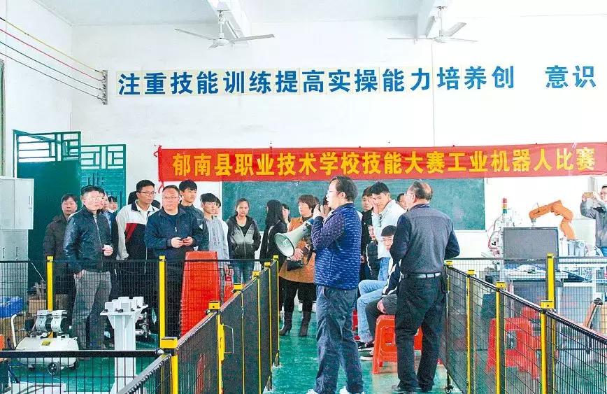 郁南县职业中专,郁南职校