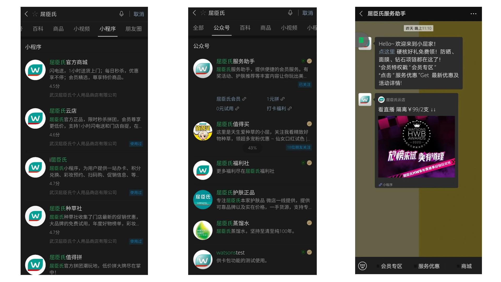 私域流量成交裂变的四个技巧,私域流量如何高效成交变现