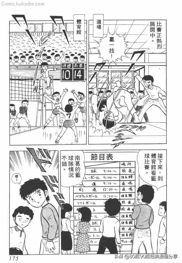 瓒崇悆灏忓皢澶х┖缈煎畬鏁寸増,瓒崇悆灏忓皢缈煎浗璇増鍏ㄩ泦鍏嶈垂瑙傜湅