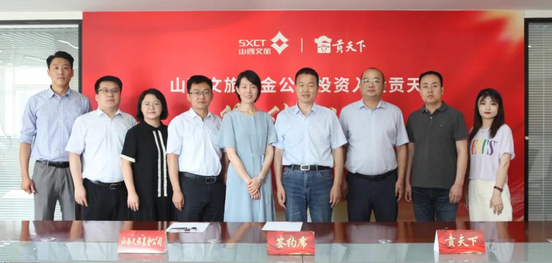 文旅大动作,山西文旅最近有大动作吗