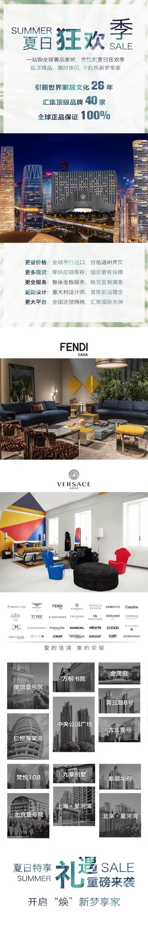 armani酒店风装修,armani酒店空间