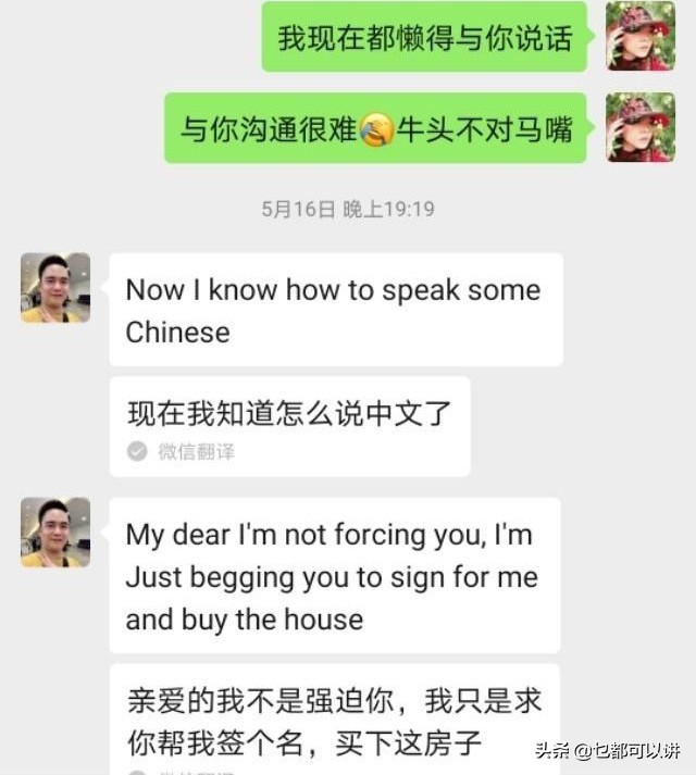 遇见骗子反骗他的钱违法吗,遇见骗彩礼的人怎么办