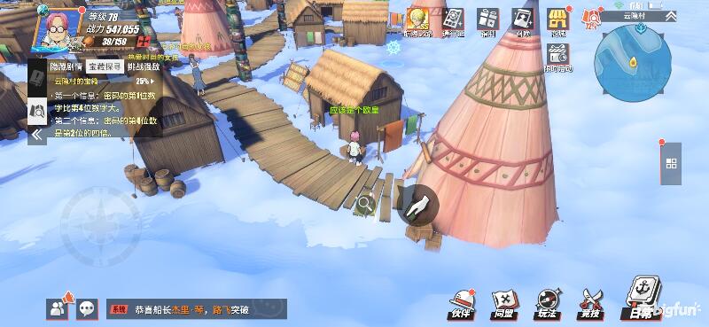 航海王热血航线空岛100%探索,航海王热血前线空岛