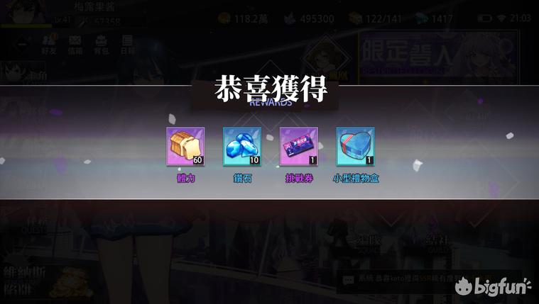 命运神界梦境链接acfun版,命运神界梦境链接为什么被下架