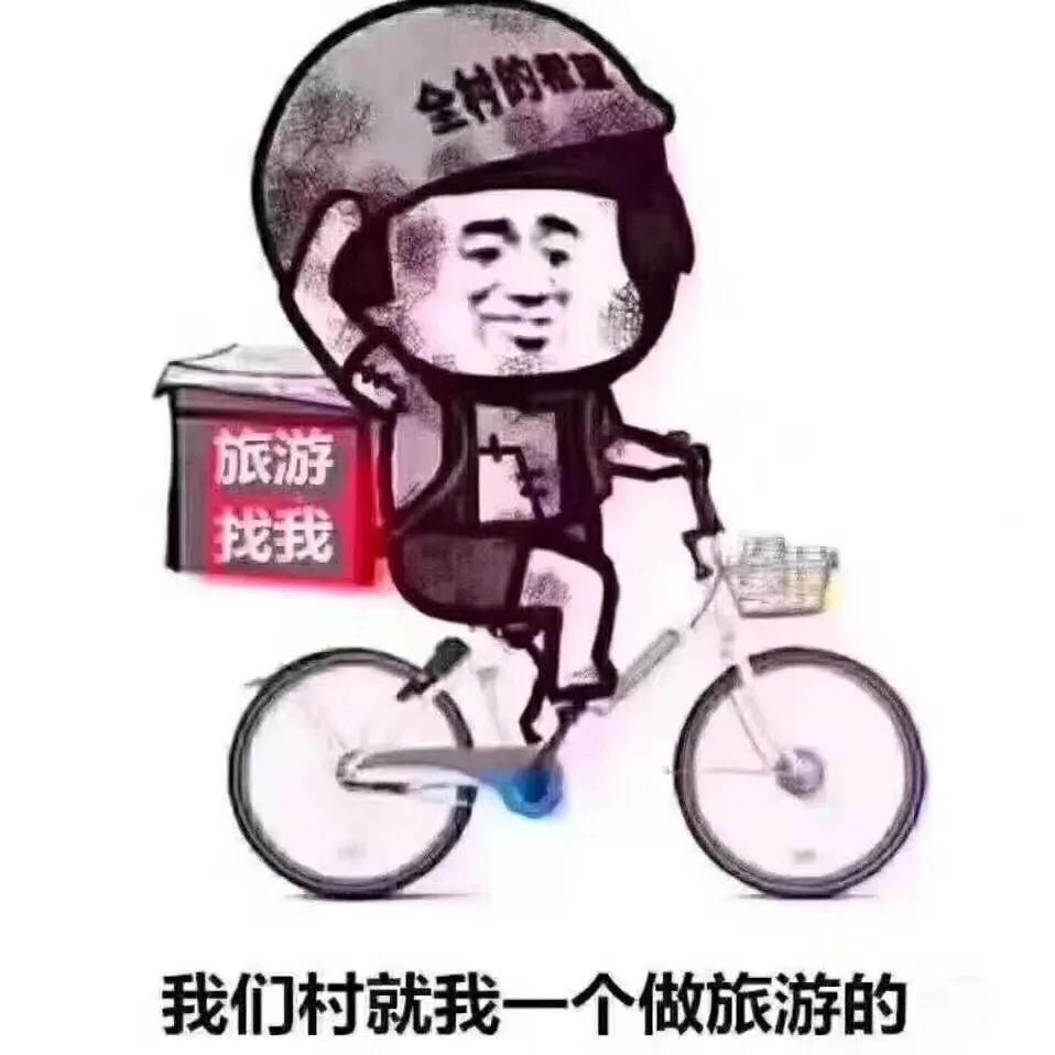 疫情过后,推动旅游业的转型与变革?