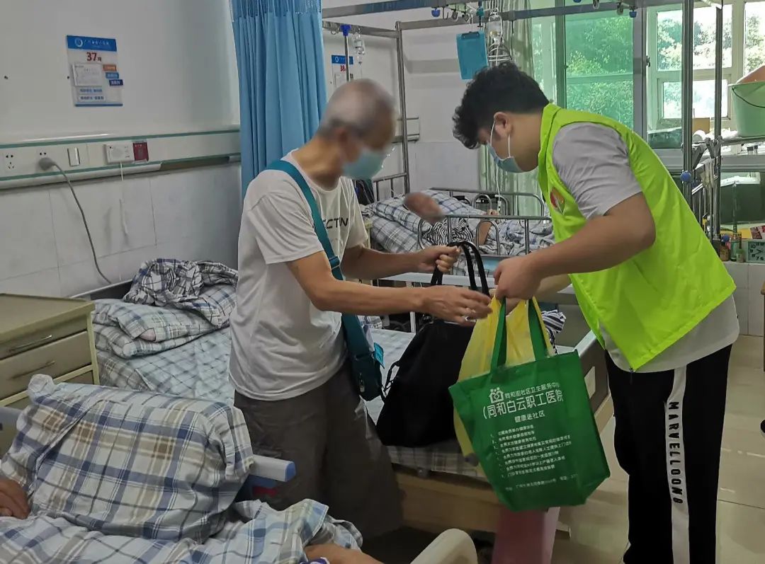 白云 | 空巢老人圆梦微心愿：同和街“羊城家政”悉心服务，助力社区养老