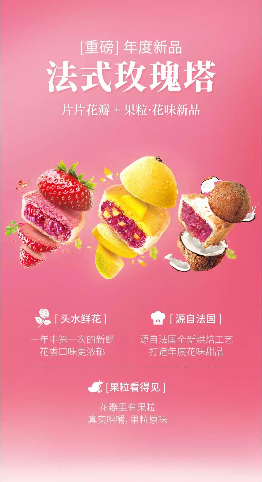 嘉华隐藏功能,嘉华有几个颜色