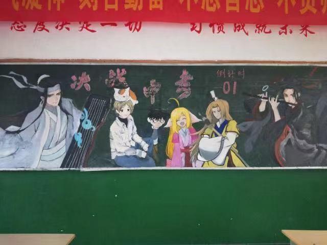 小学生黑板报简单又漂亮粉笔,粉笔黑板报简单大方