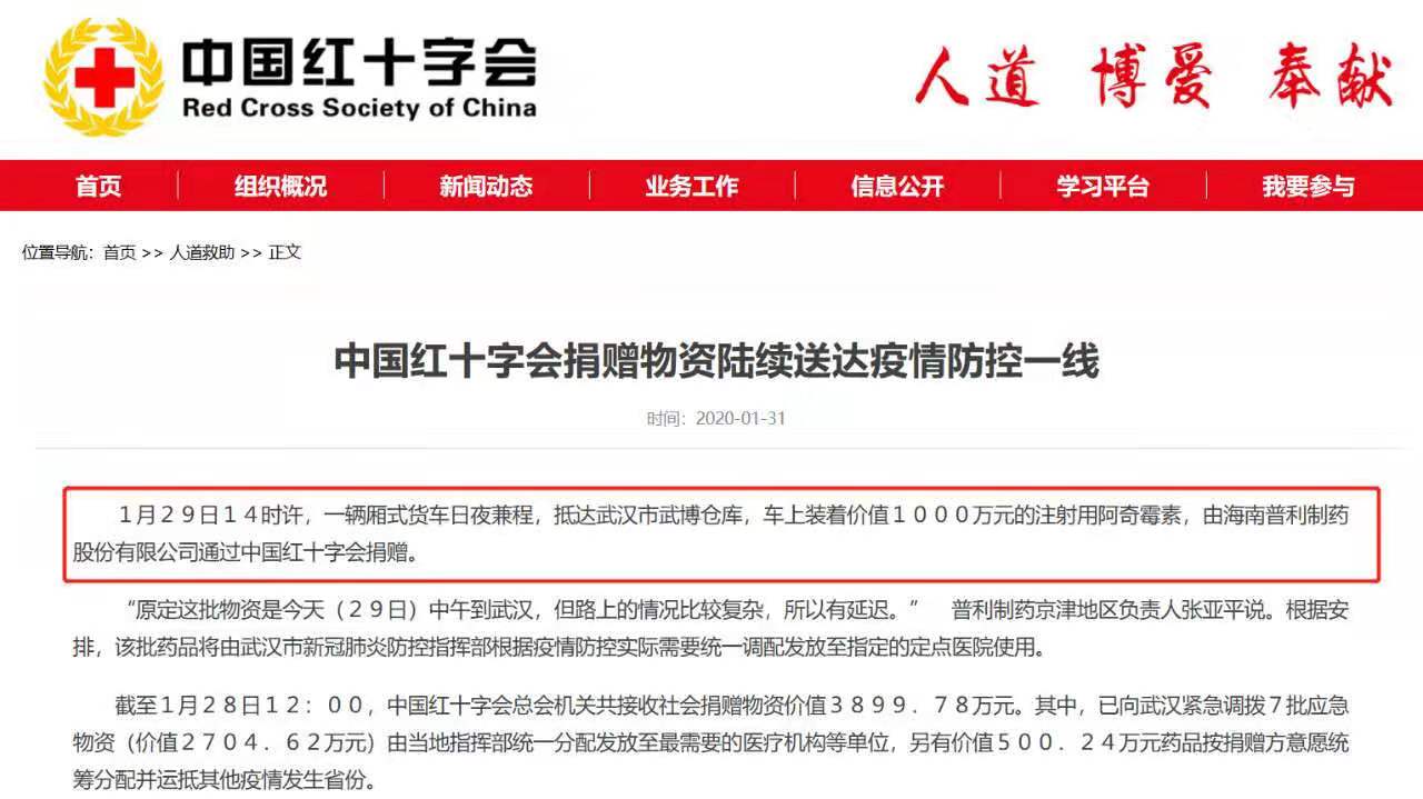 驰援抗疫|润千秋人持续行动！齐心协力，共克时艰