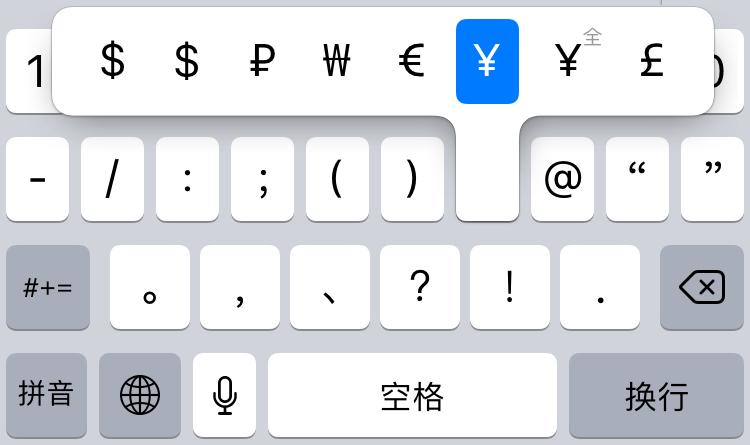 苹果隐藏的3大功能,苹果隐藏最深的功能微信