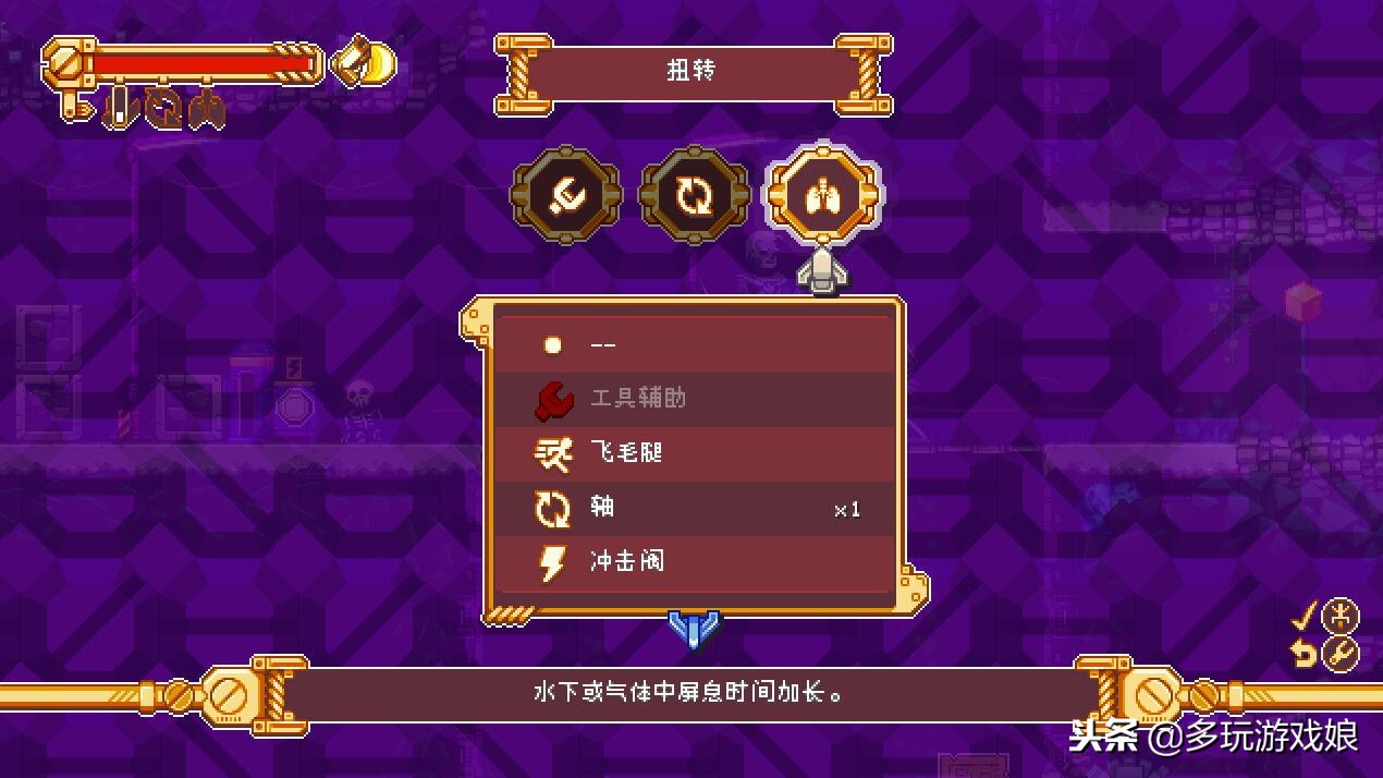 switch叛逆机械师游戏,叛逆机械师多玩