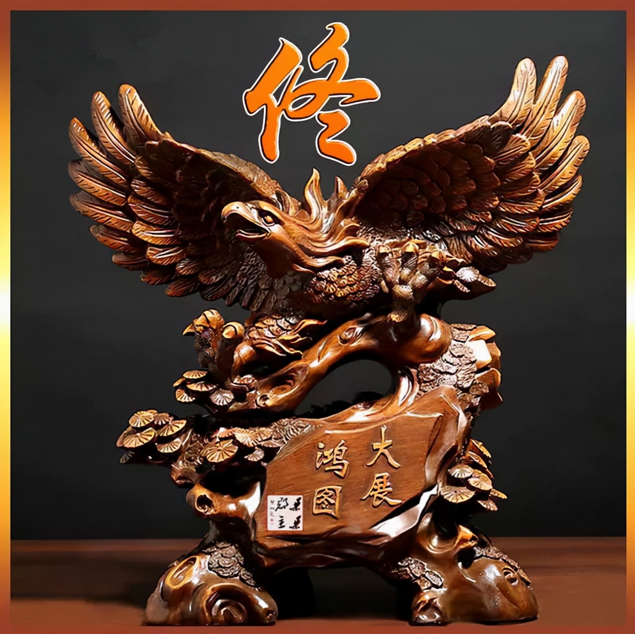 天然翡翠财字,翡翠字体图片欣赏