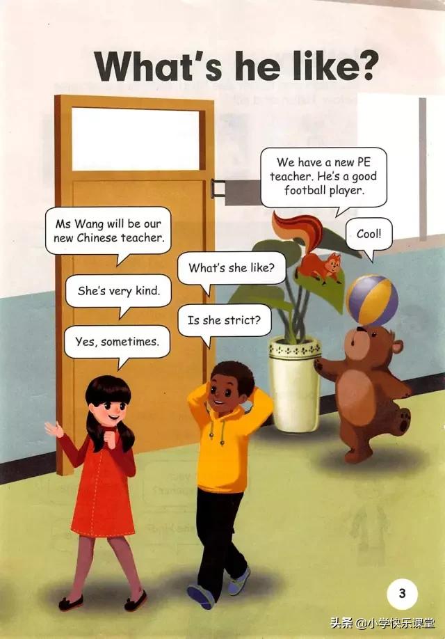 人教版新版pep小学英语复习计划,人教版pep五年级上册英语复习计划