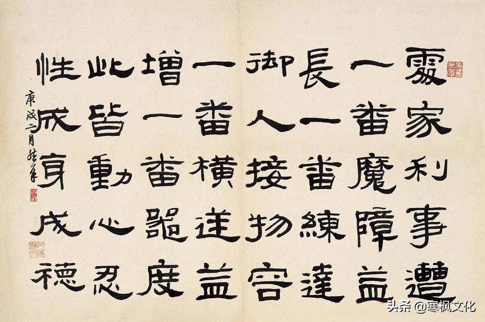 最新隶书著名书法作品精选,当代书法家行草书法精品视频欣赏