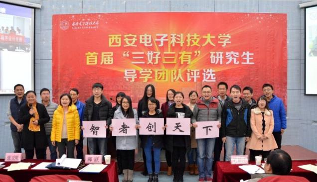 星火九秩,铸魂育人