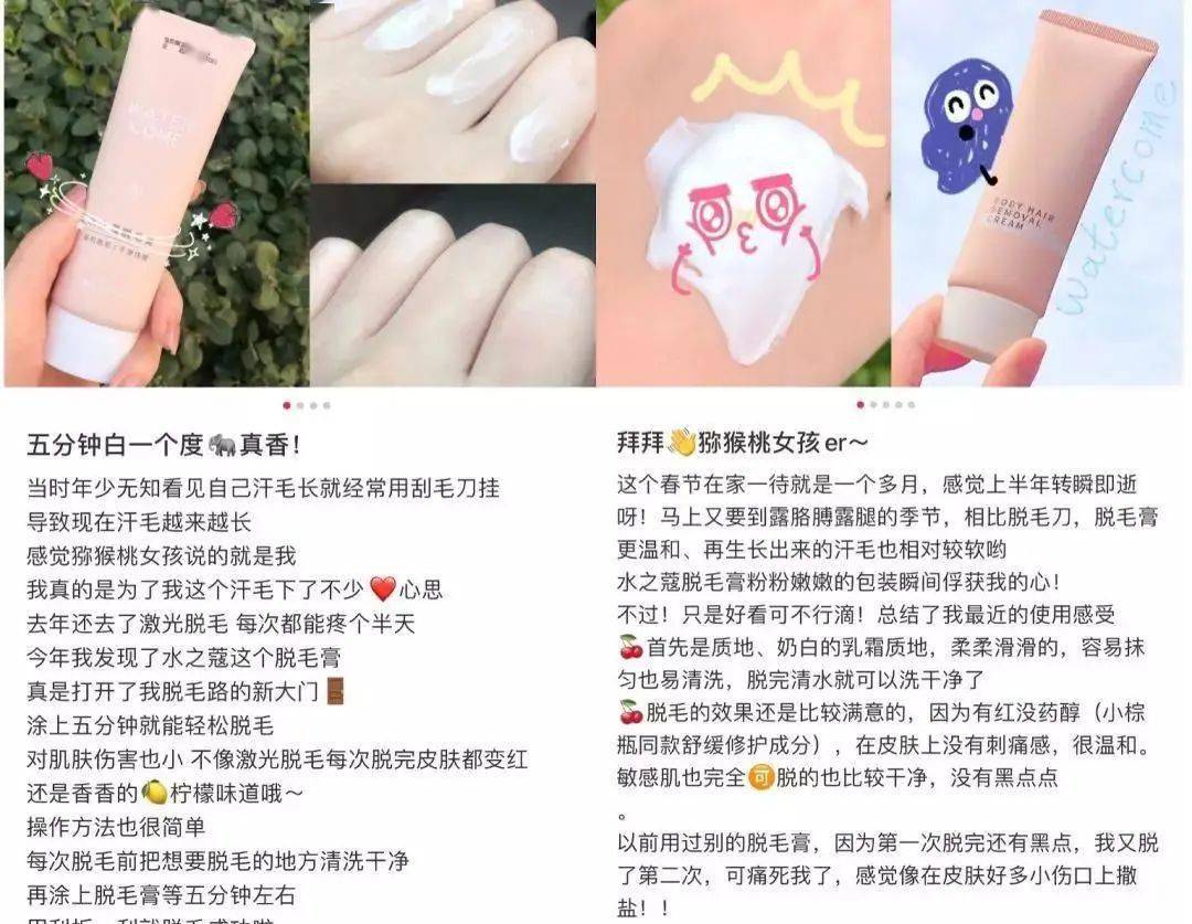 屈臣氏脱毛膏修复女士专用,屈臣氏脱毛膏新款