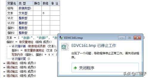 国产少儿编程,国产编程软件教学