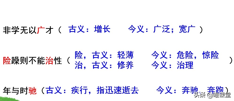 七年级上册语文诫子书阅读视频,诫子书作者诸葛亮七年级上册