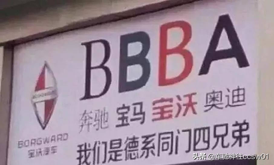 德国宝沃bx7,德国宝沃bx7七座