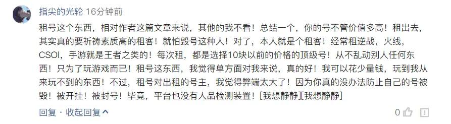 游戏出租现在还赚钱吗,闲置游戏号怎么赚钱