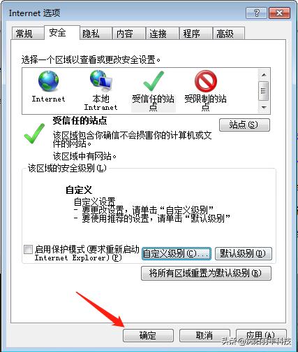 ie浏览器快捷方式怎么设置网址,怎么恢复ie浏览器的默认设置