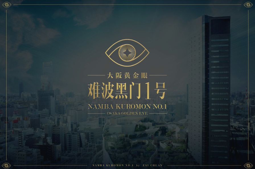 日本大阪出行交通攻略,日本大阪自由行攻略app