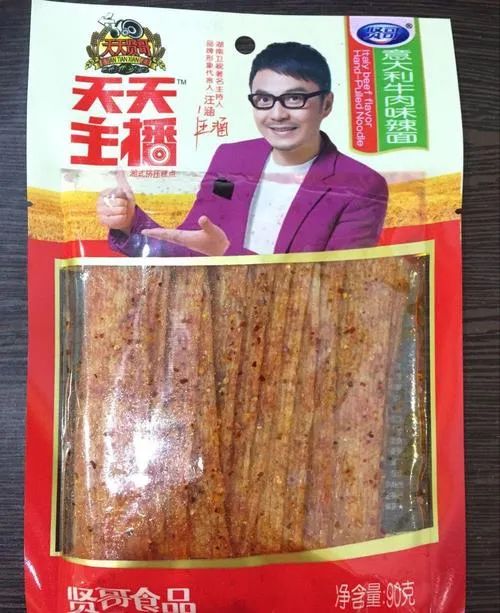 雷佳音帅气代言,雷佳音最新代言