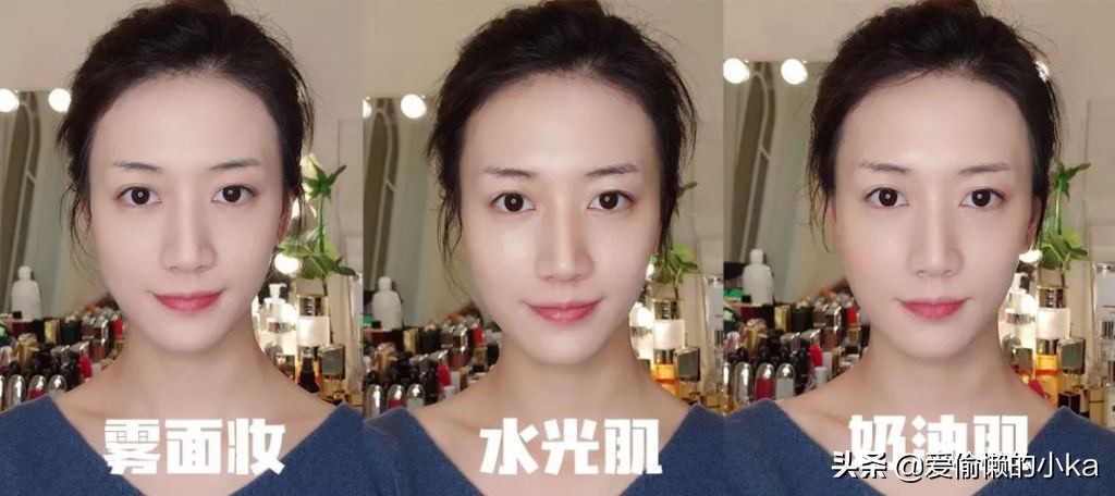 买粉底挑色号,买粉底液避免踩坑
