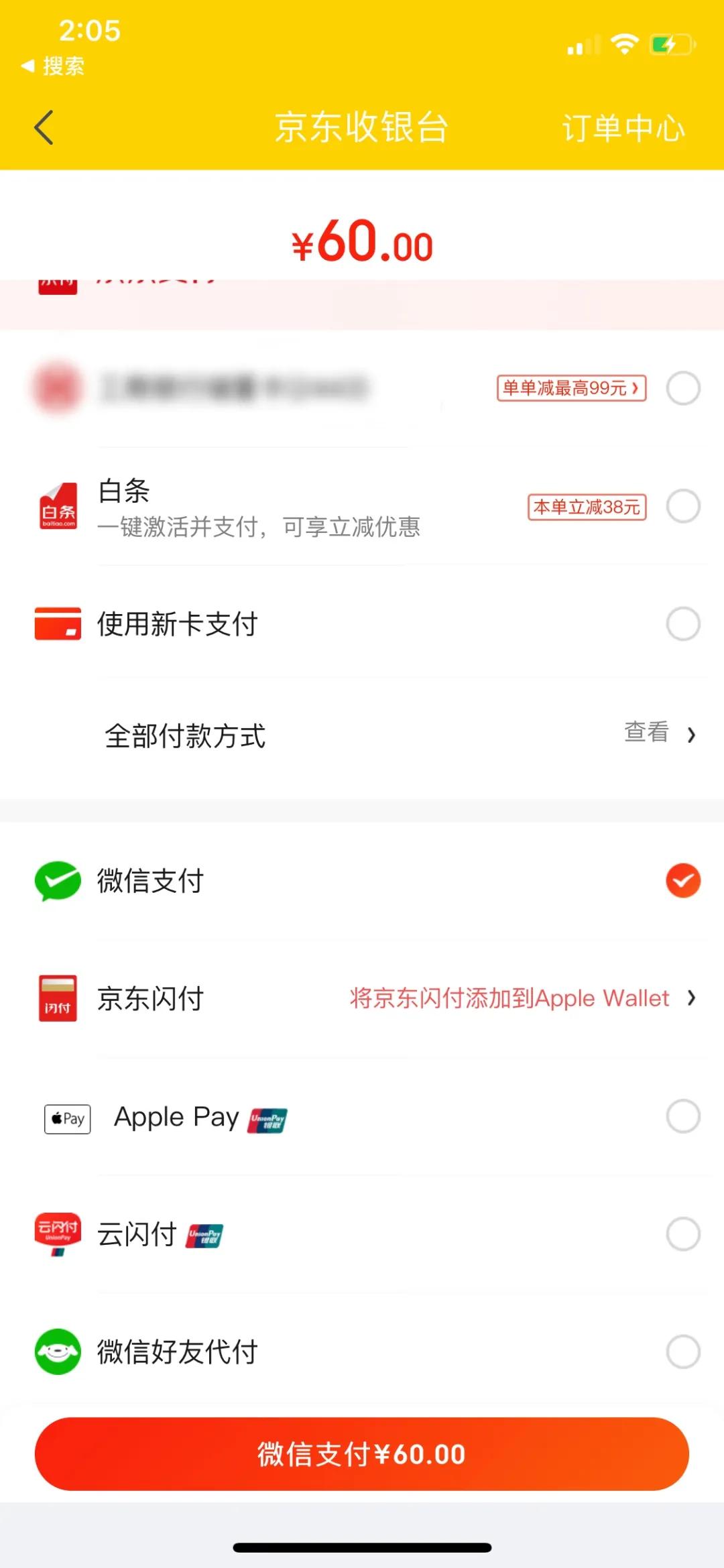qq短暂封禁一般封多久,qq暂时限制登录会不会自动解封