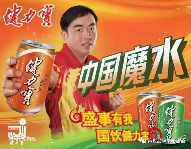 健力宝国潮1984,健力宝国潮经典罐