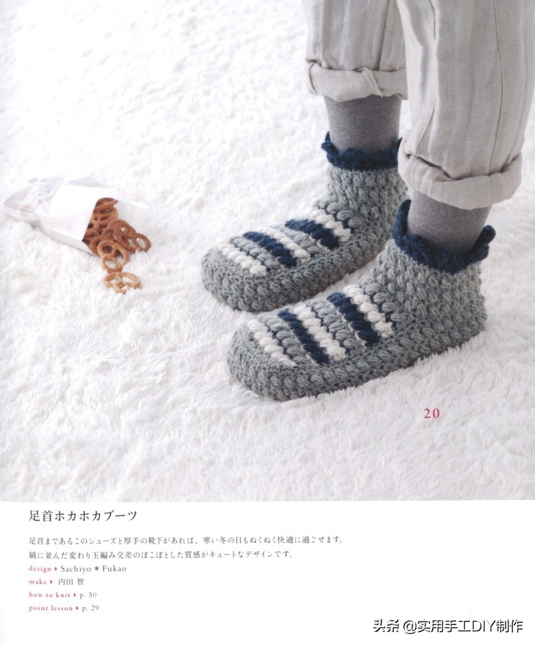 钩编宝宝鞋视频教程,宝宝钩鞋子的花样图案100种