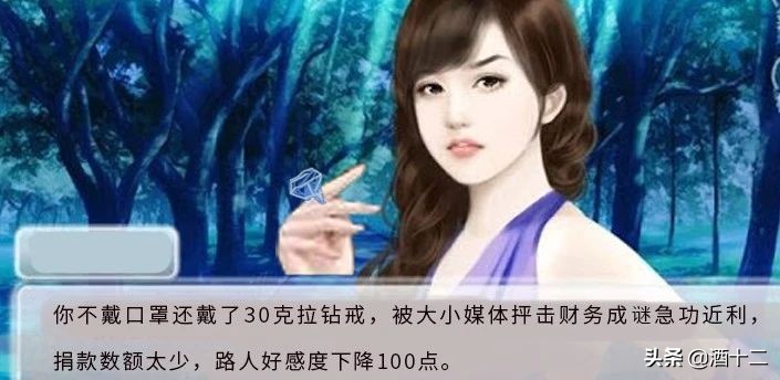 8亿天后FBB隔离期不戴口罩，跑日本舍命囤它？