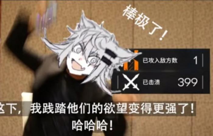 明日方舟爆笑沙雕图第14期,明日方舟爆笑沙雕图第1期