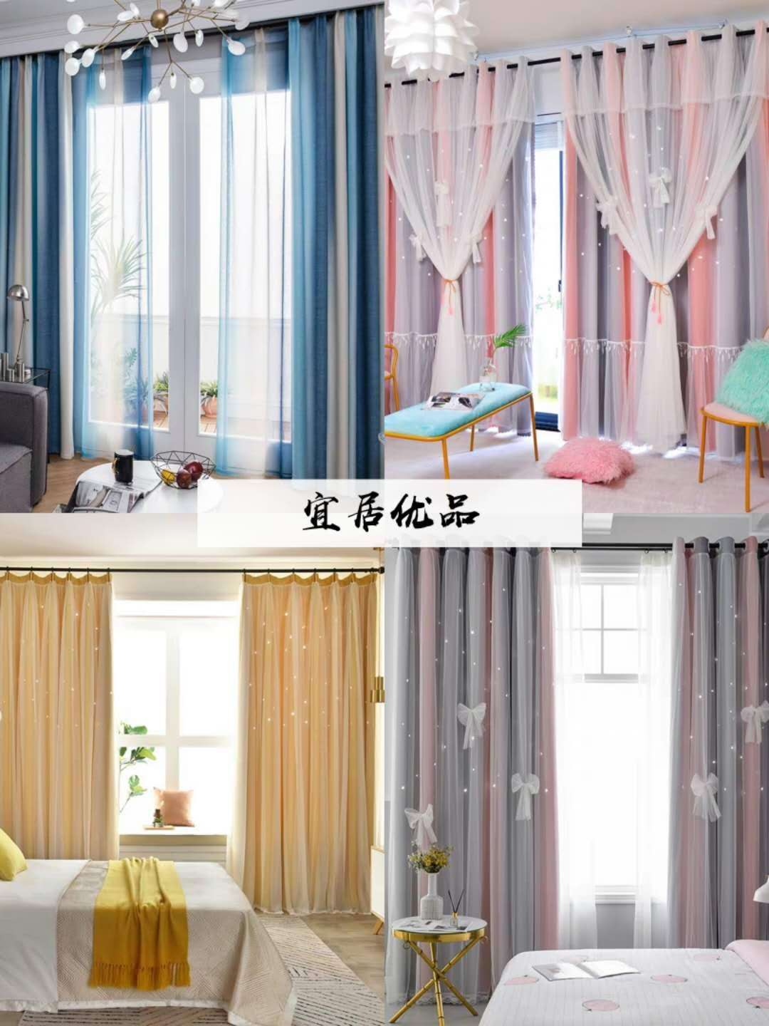 房子装修最好用什么窗帘,轻奢装修用什么窗帘