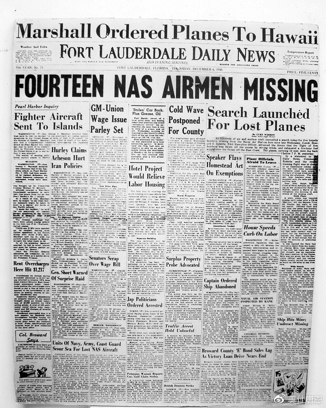 百慕大三角为何被称为魔鬼三角,神秘的百慕大魔鬼三角海域探险