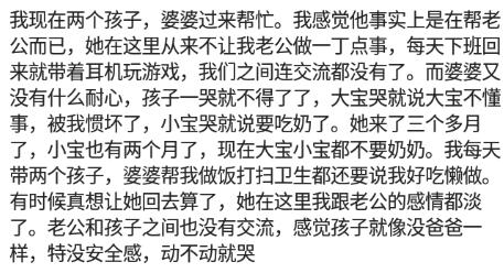 和公婆长期住一起的感受,和公婆住一起是什么体验