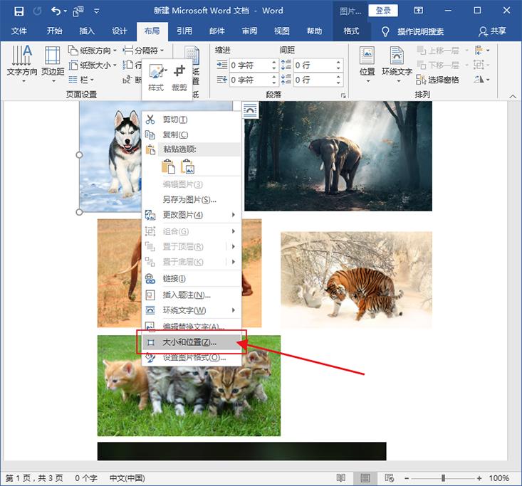 word表格调整图片大小按f4无效,wordf4重复上一步在哪里设置