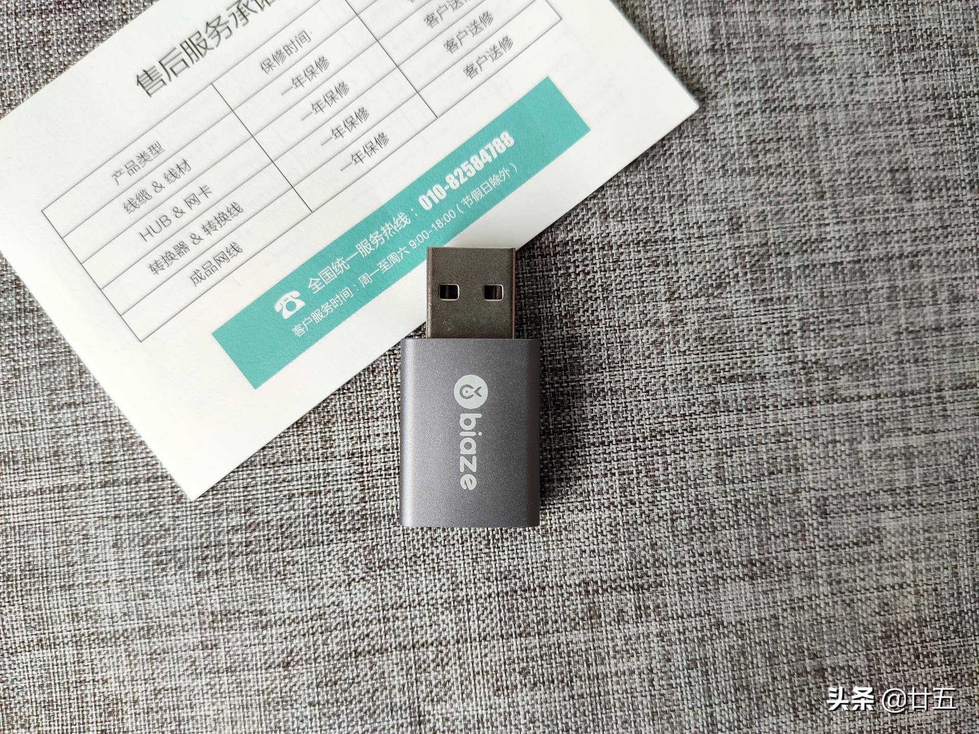 电脑外设没问题但没声音怎么办,电脑周边小神器100款