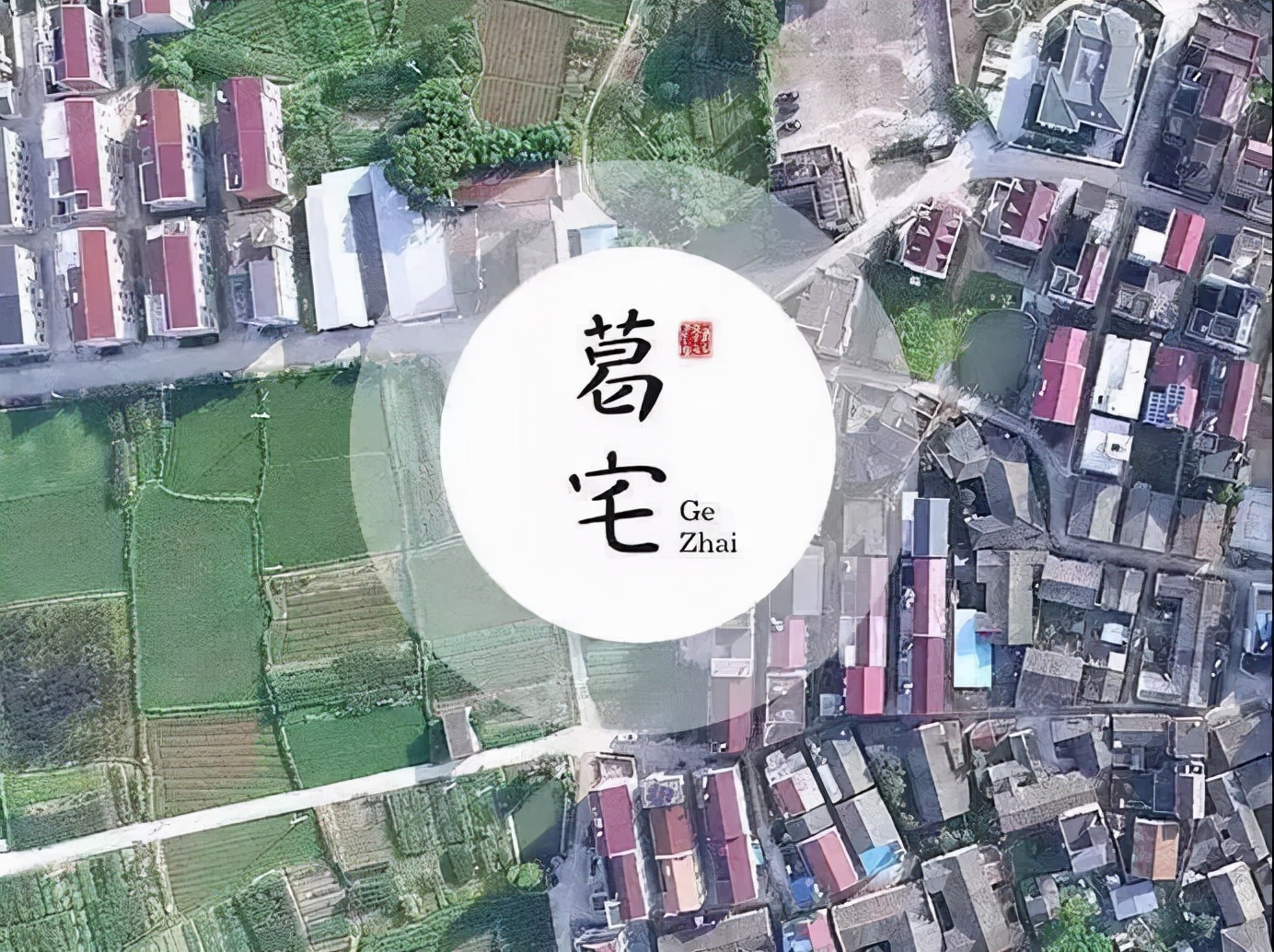 金华五一打卡景点推荐,金华最美村落在哪里