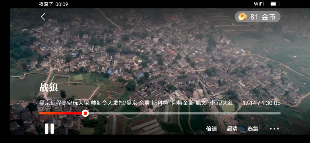 腾讯推“片多多”瞄准下沉市场,影视剧无广告免费看还能赚钱