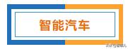 华为小米阿里造车,华为造车和小米造车的评论
