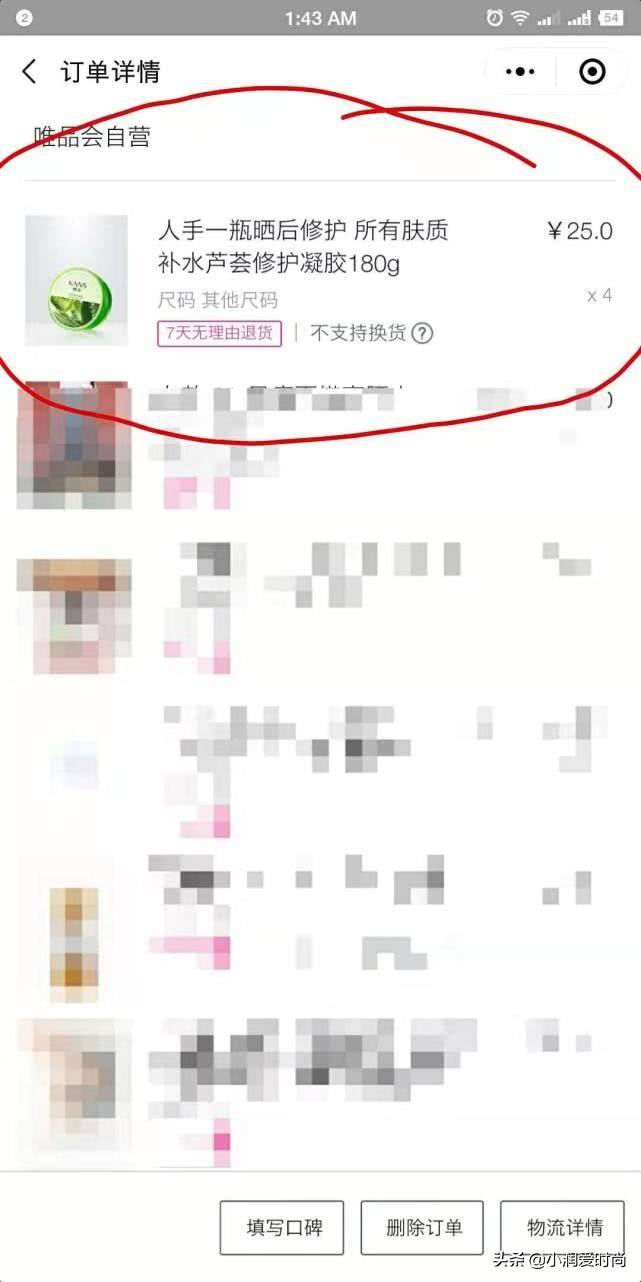 亲历：我会无限回购的10款平价护肤品！混油皮使用后的良心分享