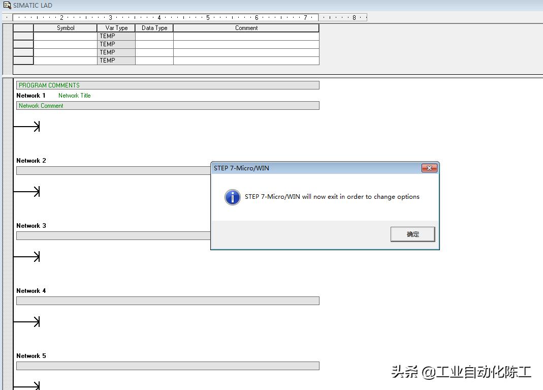 西门子wincc和step7安装顺序,西门子200软件能安装在win11上么