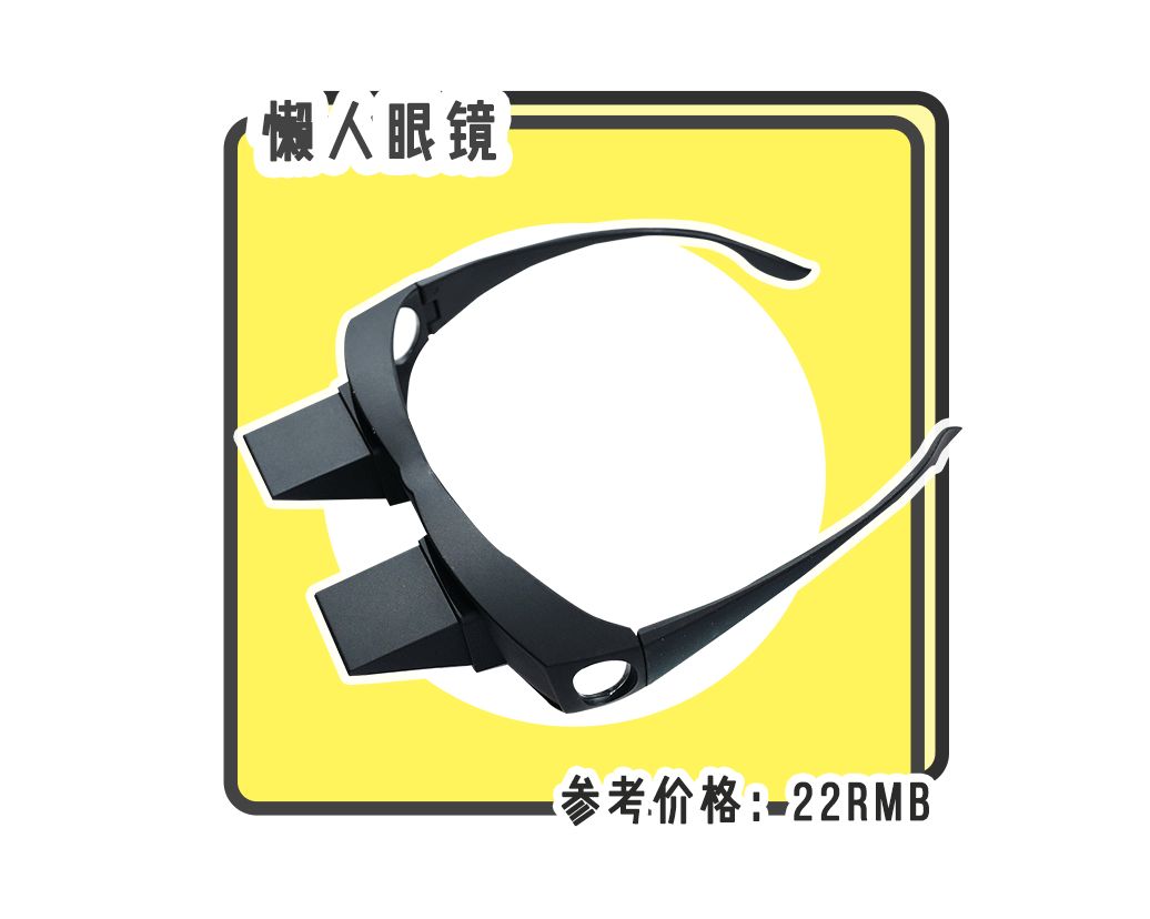 懒人神器用了没效果,实用又不贵的懒人神器