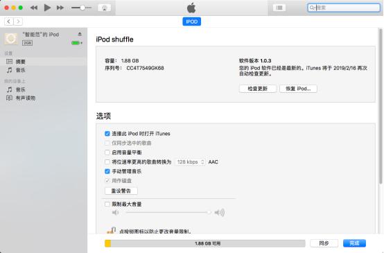 ipodshuffle4代5代区别,ipodshuffle4无损拆解