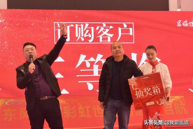 辉煌26周年：热烈庆祝山西彩虹集团东风本田世缘店盛大开业