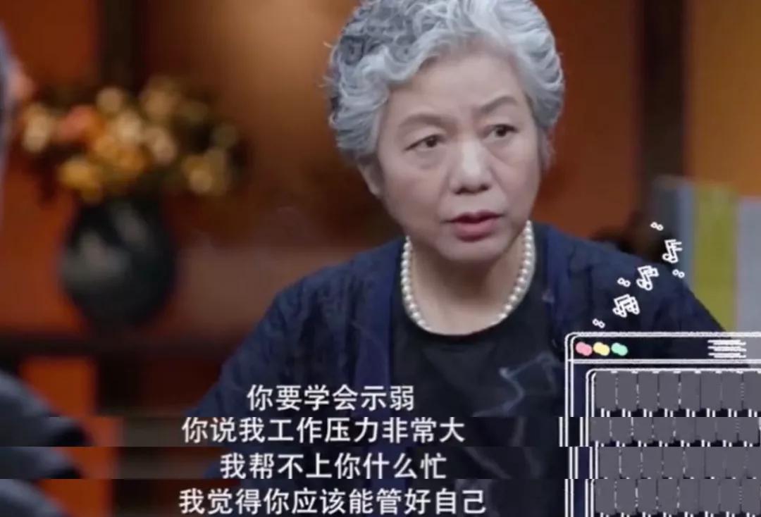 胡可气得想打大儿子视频,胡可打儿子